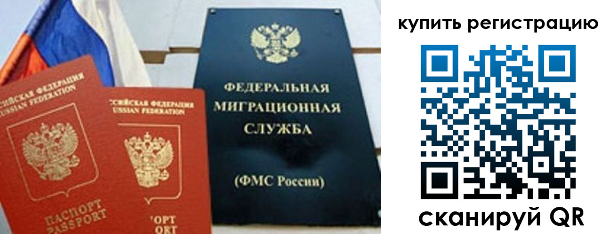 форма 3 в Шатуре