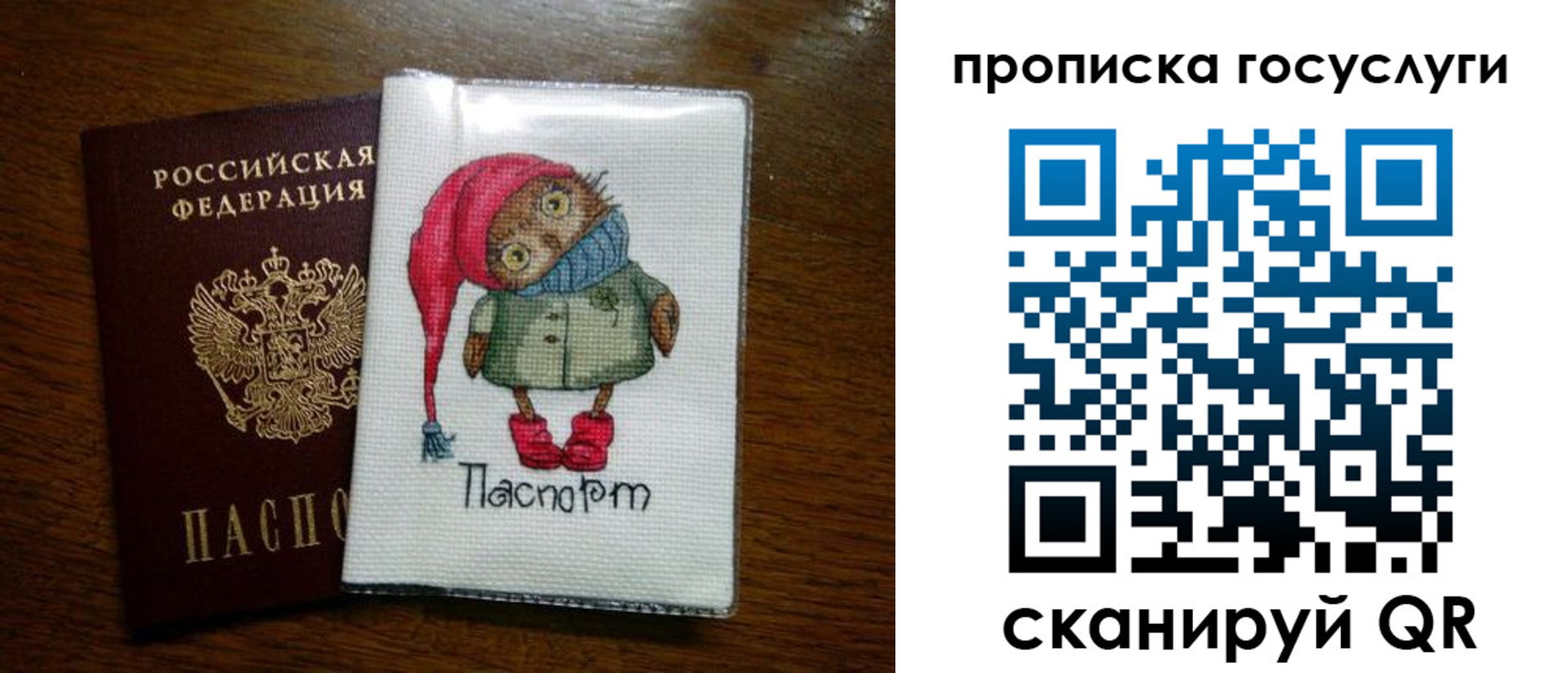 найти адрес прописки в Шатуре