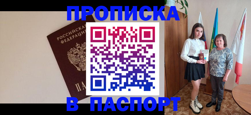 регистрация для дет. сада в Шатуре